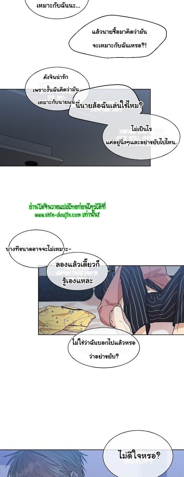 Circle Trap EP 9